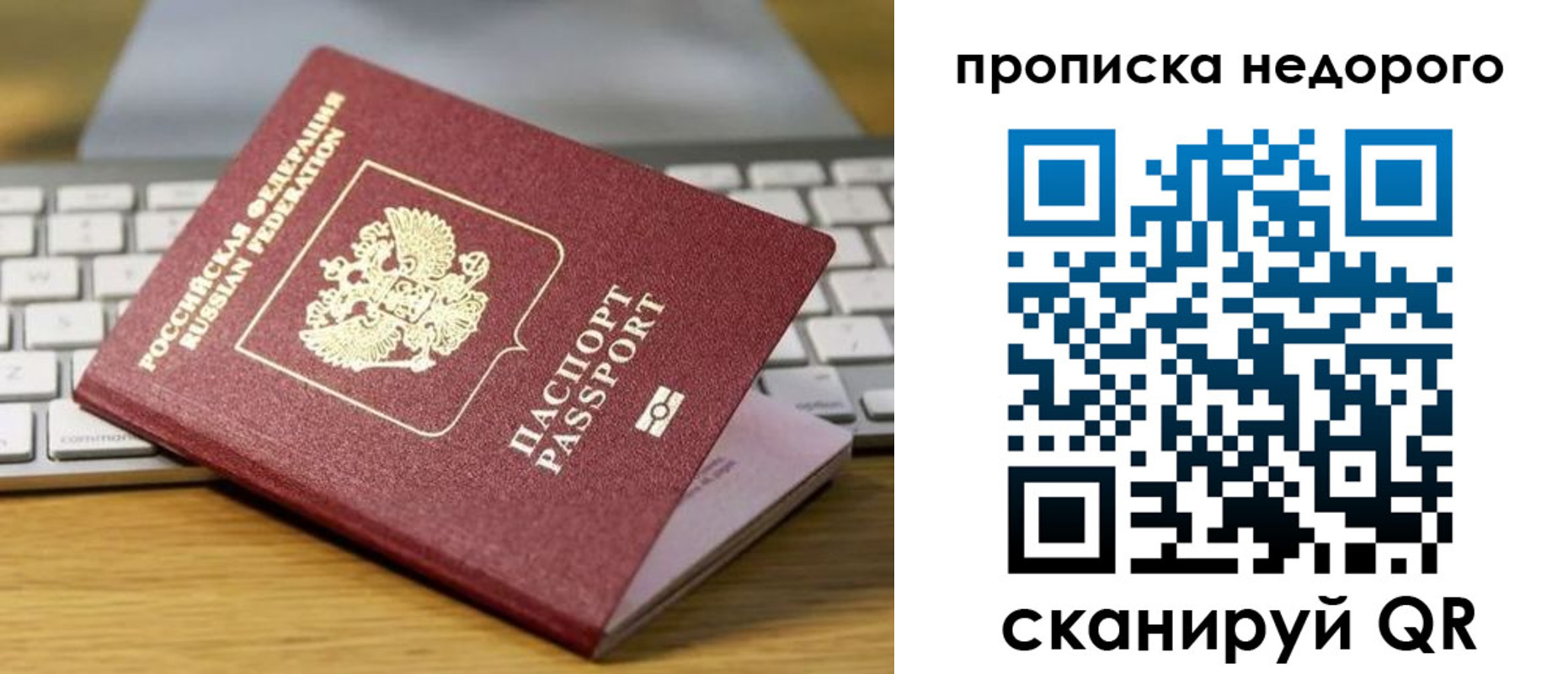 временная регистрация госуслуги в Алтае